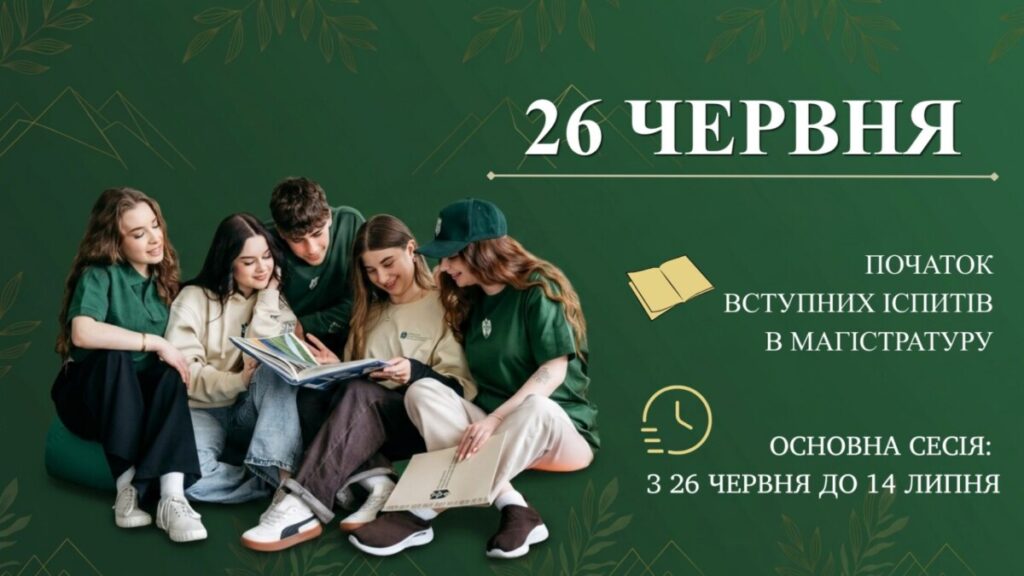 zobrazhennia_viber_2026-06-04_16-42-36-663